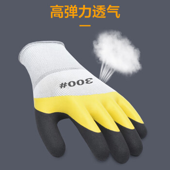 者也 12双浸胶发泡手套 乳胶挂胶皱纹防滑防油手套 透气双层绿黑