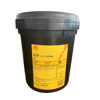 壳牌(Shell) 得力士TELLUS S2 MX抗磨液压油（高压）L-HM32 20L/桶(3桶起售)1桶
