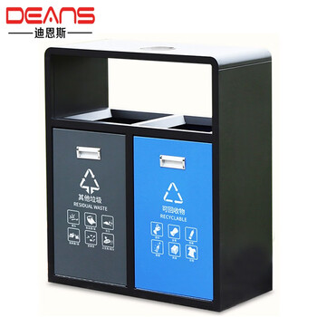 迪恩斯（DEANS）垃圾分类垃圾桶二分类大号户外直投方桶两分类环卫垃圾箱室外物业小区市政街道公园工业园区商用果皮箱
