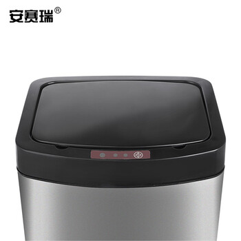安赛瑞 感应智能垃圾桶 不锈钢自动带盖办公室商用免接触垃圾桶 12L 卫生间垃圾桶 黑钛27324