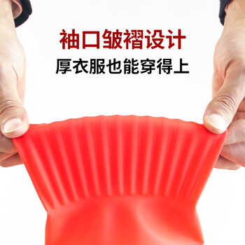 东方红 5双装家务手套洗碗洗衣乳胶皮手套 45cm中号M