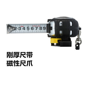 田岛（TAJIMA）25mm*5.5米磁爪+安全扣+安全绳 1001-1654包胶防摔钢卷尺5.5米25mm 盒尺工程测量CAZ4M2555