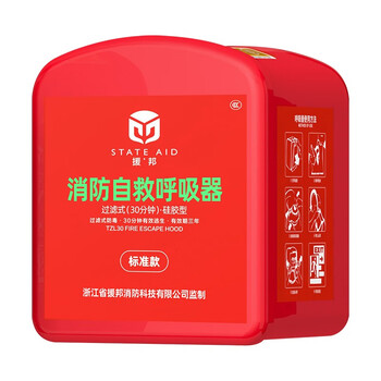 援邦 TZL30呼吸器过滤式消防自救消防防毒防烟面具面罩火灾夜光款逃生面具