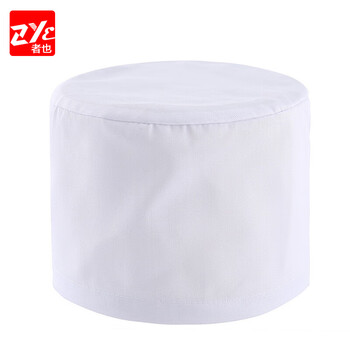 者也（ZYE）5顶白色圆帽卫生帽食品厂工作帽子女纺织厂防尘帽带松紧 白色均码