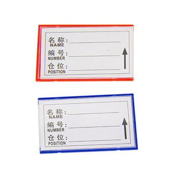 冰禹 BYlj-22 磁性标签 货架标识卡 物料卡塑料标签 磁性材料卡片 蓝色6*10强磁