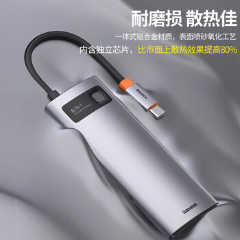 倍思拓展坞Type-C扩展坞充电器USB3.0千兆网口转接头HUB分线转换器PD充电通用雷电4苹果华为电脑