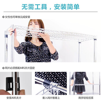 川井（WELLAND）置物架散件 工业货架网片355*755mm配件 25.4mm管径层架网片层板