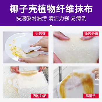 益美得 WYQ0527 植物纤维抹布清洁巾加厚百洁布吸水毛巾 30*25cm单张