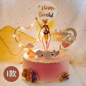 网红美少女战士生日蛋糕水冰月创意定制个性女友宝宝同城全国配送 i款