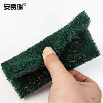 安赛瑞 清洁百洁布 多功能清洁布去污刷锅洗碗布 10片装 14×10cm 不锈钢清洁百洁布27297