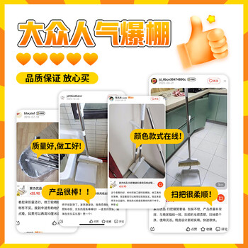 家杰优品扫把套装不粘头笤帚带梳齿扫把簸箕套装扫帚两件套大扫除