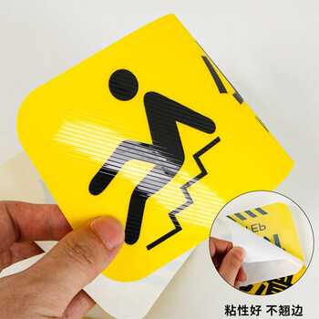 者也 斜纹标识贴 温馨提示PVC标识牌防滑耐磨墙贴地贴 12*40CM 小心台阶（10张起订）