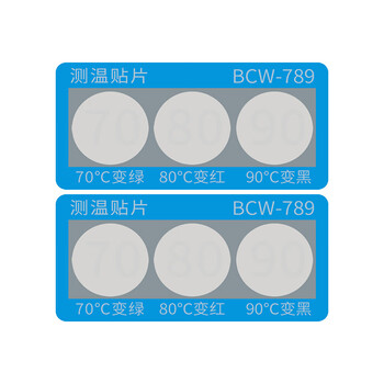 TFN 测温贴 感温贴纸 三联片 BCW789 一张（10片）