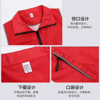 者也 志愿者马甲定制印logo公益活动工作服广告宣传服  单层复合型反光马甲（深蓝色） L码