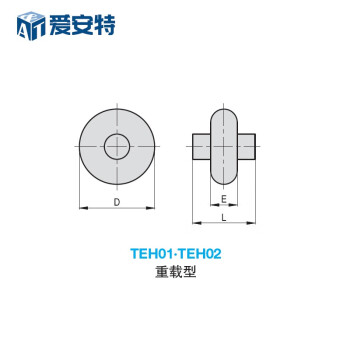 爱安特（A&T）耐高温脚轮-定向重载型 HP耐高温 双轴承 热轧板 轮径5英寸 TEH02-50-0