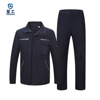 星工(XINGGONG)春夏秋冬工作服套装 工厂车间电力电焊汽修工装 耐磨长袖劳保定制 185藏蓝XGZ-3