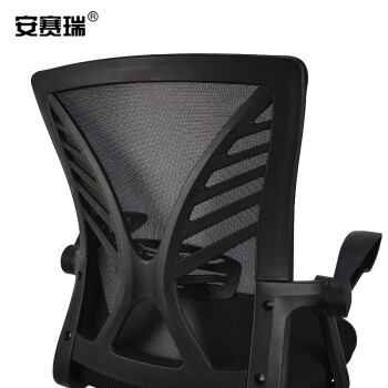 安赛瑞 椅子 人体工学椅 培训椅子弓形椅 黑色  26697