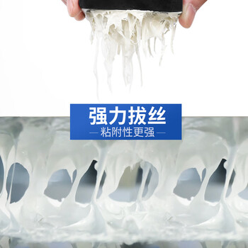三和 免钉胶 一劳永固 粘墙胶镜子胶白色300ml 