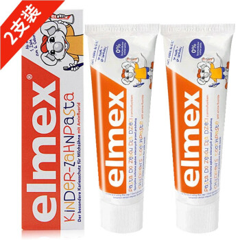 ELMEXelmex儿童牙膏艾美适原装进口艾美适61克  防蛀牙膏 2支装