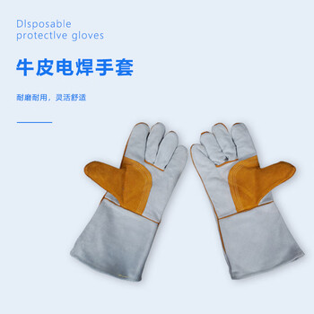 旷尔 牛皮电焊手套 防热劳保防烫牛皮焊工耐磨加长加厚劳保皮革手套【单拖双层电焊手套】