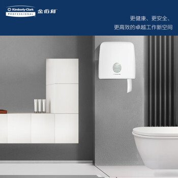 金佰利（KIMBERLY-CLARK）Aquarius*系列 1个/箱 70260大卷卫生纸纸架(白色)