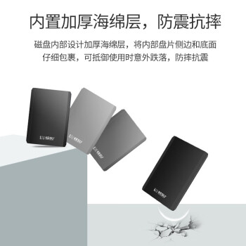 科硕 KESU 500GB 移动硬盘大容量 USB3.0 K208 2.5英寸 手机笔记本电脑外接机械硬盘 大U盘