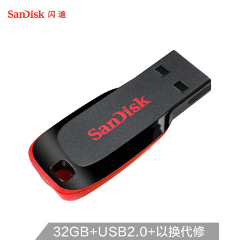 闪迪（SanDisk）32GB USB2.0 U盘 CZ50酷刃 黑红色 小巧便携 时尚设计 安全加密软件