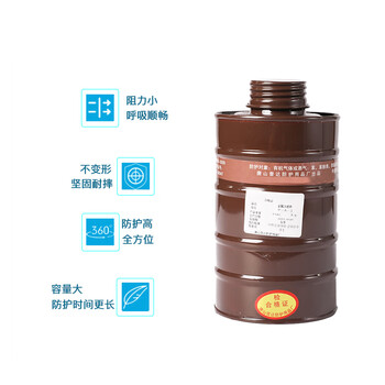 普达 防毒面罩呼吸器过滤件滤毒罐(中级罐) P-A-3过滤罐