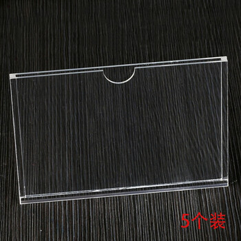 鸣固 职务卡牌框职位牌 姓名牌插盒卡槽 岗位牌 5个装6寸横款（内纸10*15cm）