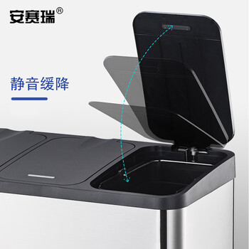 安赛瑞 不锈钢分类脚踏式垃圾桶 连体带盖可脚踩酒店物业办公学校商场电梯口室内外 三桶每个9L 700180
