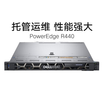 戴尔（DELL）PowerEdge R450机架服务器主机双路整机 2*银牌4316（2.3G 40核80线程） 64G丨4*4T 7.2K 企业级丨H755丨双电