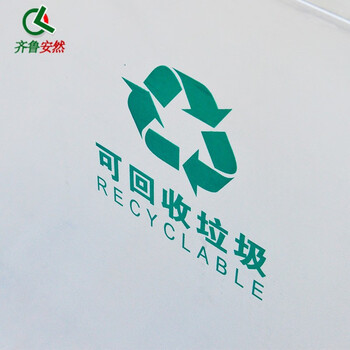 齐鲁安然 户外垃圾桶 不锈钢双桶分类垃圾箱 果皮箱 小区 街道 商场垃圾分类 环卫垃圾箱【不锈钢摇盖】