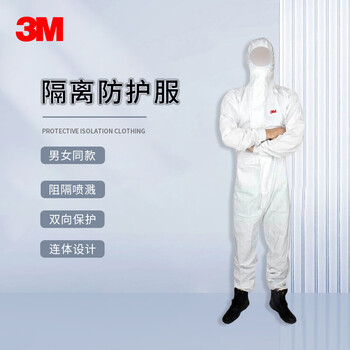 3M防护服4545带帽带帽连体有效防颗粒物及液体有限喷溅白色XL码1件装货期7天