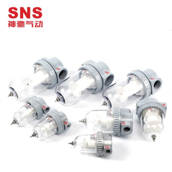 SNS神驰气动QSL系列 空气过滤器 油水分离器 气源处理件排水器 QSL-15