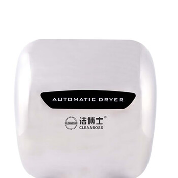 CLEANBOSS 洁博士BOS-8308 不锈钢高速干手器 烘手器酒店宾馆卫生间商用烘手器干手机