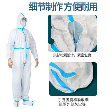 者也 一次性连体全身带帽连脚套无纺布防尘工作服喷漆养殖隔离服+护目镜2XL码-185