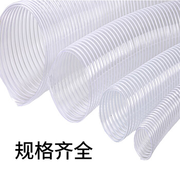 京云灿PVC工业吸尘管木工雕刻机除尘管道伸缩透明风管波纹软管内径110mm/每米