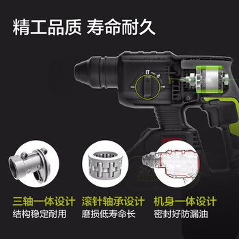 威克士（WORX）WU386锂电无刷电锤冲击钻电镐多功能五金电动工具 （20v/4.0ah两电一充)