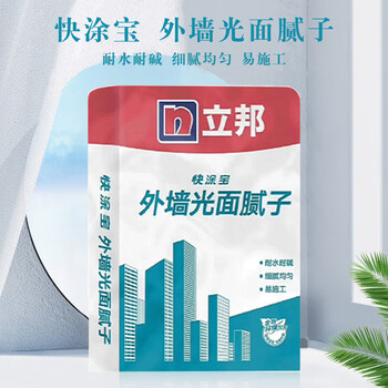 立邦耐水外墙腻子粉防水光面