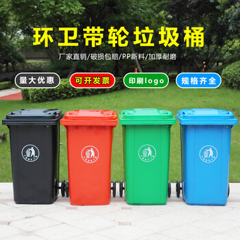 纽仕达/120L带轮垃圾桶商用户外环卫带盖大号方形翻盖公用大容量黑色大垃圾桶【可免费印制LOGO】