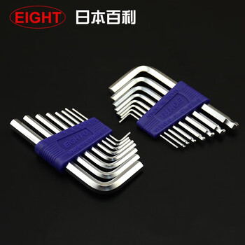 日本eight百利短身球头内六角扳手RS-9套装六方六棱角螺丝刀万能 RS-9 SNCM+V特殊合金钢 现货