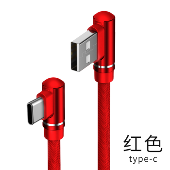 华为nova7 nova7se nova7pro弯头快充数据线type-c手机充电线器加长