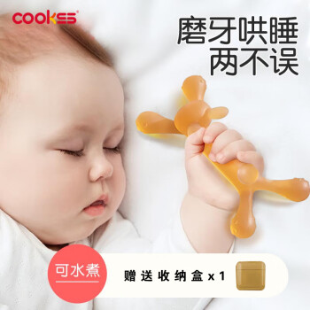 COOKSS婴儿牙胶宝宝安抚防吃手磨牙胶棒宝宝出牙期 纳米银小兔+收纳盒