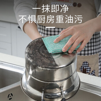 姊妹花 洗碗海绵 彩条金丝百洁布4片装洗碗布海绵抹布 去油污