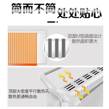 欣艾迪石墨烯取暖器电暖气壁挂立式电暖气片节能电暖器商用大面积碳纤维速热碳晶暖风机墙暖1600w