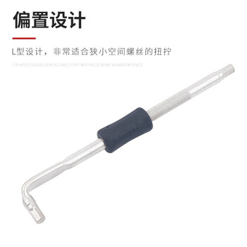 VESSEL威威日本进口多功能L型双头螺丝刀TD-63扁型六角批改锥起子手机螺丝批维修 H4.0