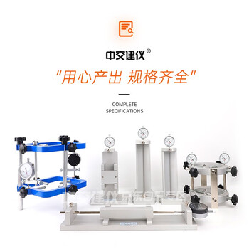 中交建仪TM-II混凝土弹性模量检测仪岩石砼弹性模检测仪方形支架试验仪 TM-II型（机械式千分表）