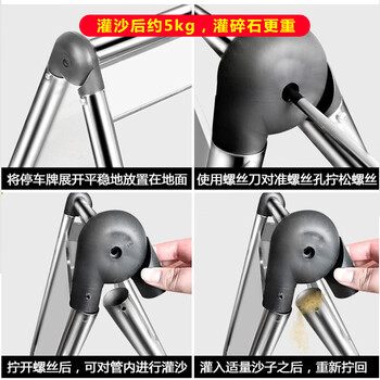 者也 不锈钢A字牌 地铁酒店学校商场停车场提示牌 可折叠可灌沙 小心地滑