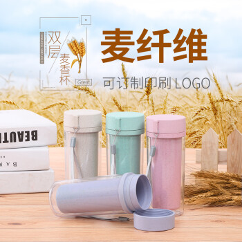 新款塑料广告杯定制logo批发定做保温麦香杯订制礼品杯子开业促销水杯