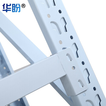 华盼货架仓储货架钢制置物架多层储物架超市金属展示架可定制 重型2000*600*2000白色